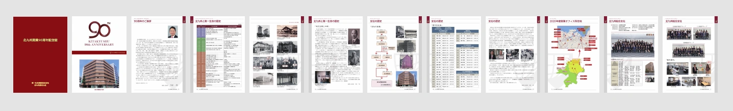 この実績の写真・制作資料