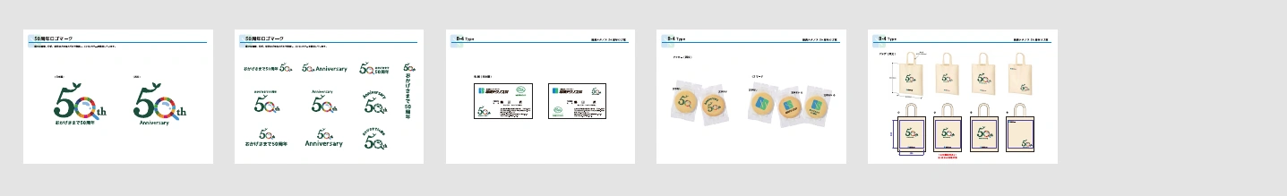 この実績の写真・制作資料